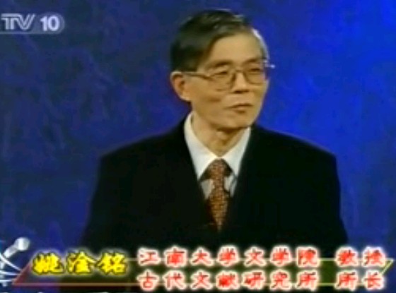 老子谈心理健康－姚淦铭